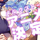 Illustration for article titled The game App of Happy Elements Merc gets an anime adaptation